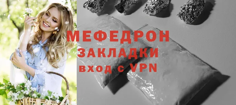 Купить наркотики цена Красный Холм ГАШ  COCAIN  Меф  APVP  Каннабис 